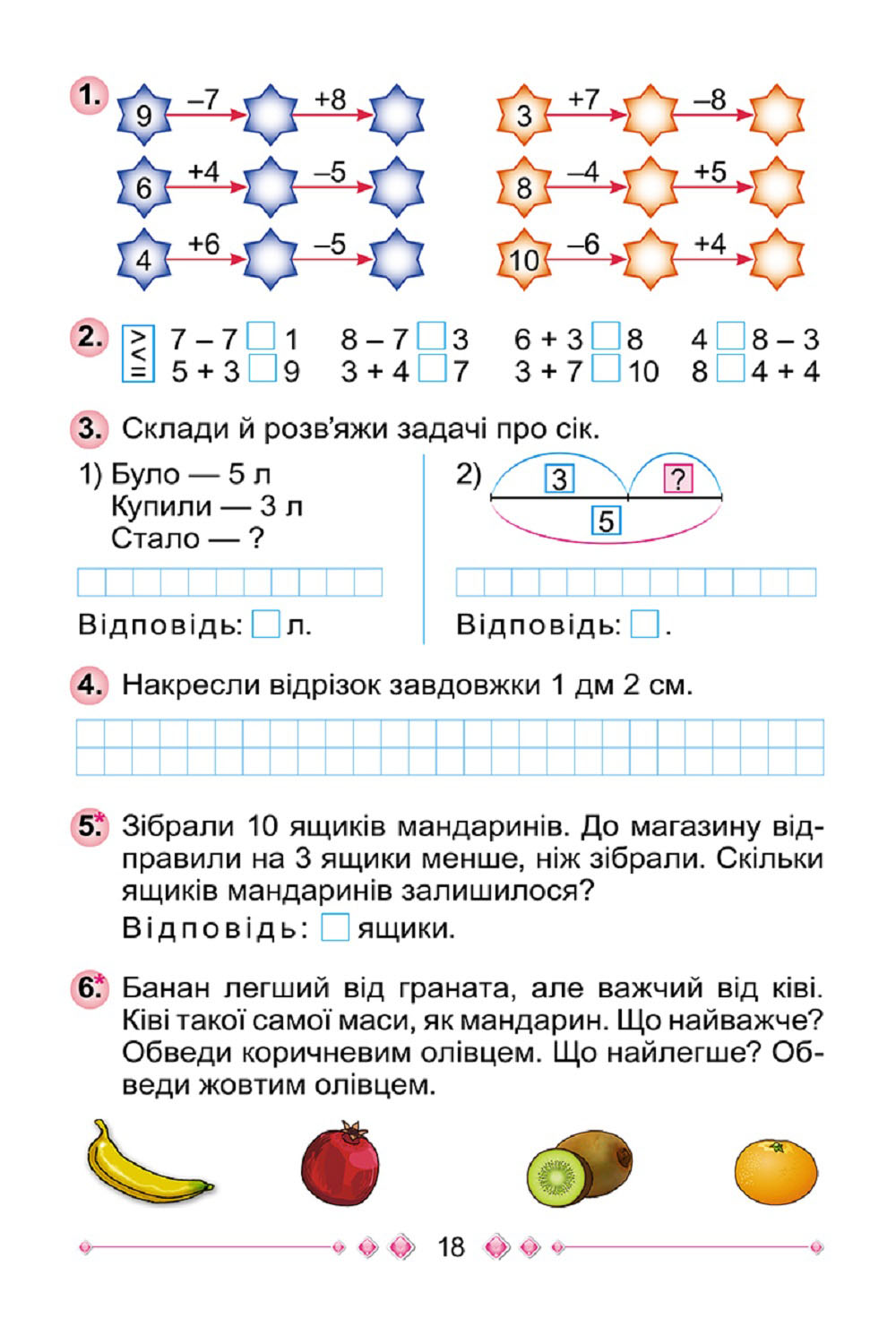 Matematika 1 Kl Robochij Zoshit Ch 2 Lishenko G P 102771 Vidavnictvo Geneza