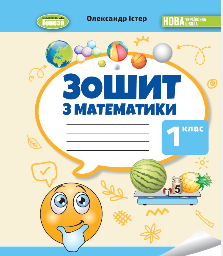 Записати_70.JPG