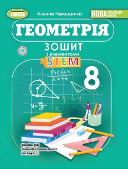 2025 | Видавництво Генеза